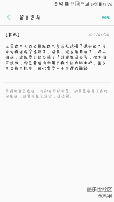 管理员都被吓跑了？