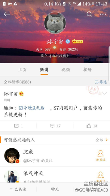 注意了注意了，貌似有车
