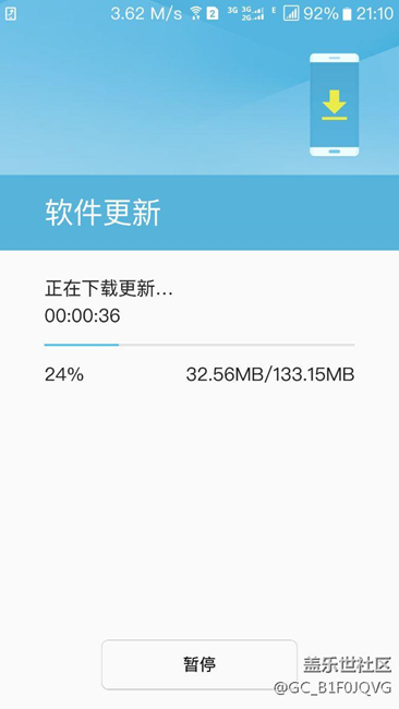 该来的还是来了，7.0正式版