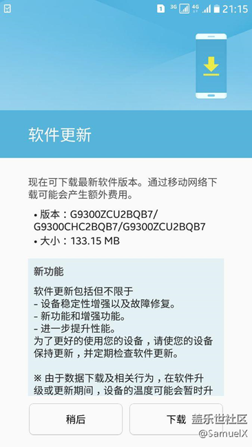 作为内测用户给大家分享下7.0正式版