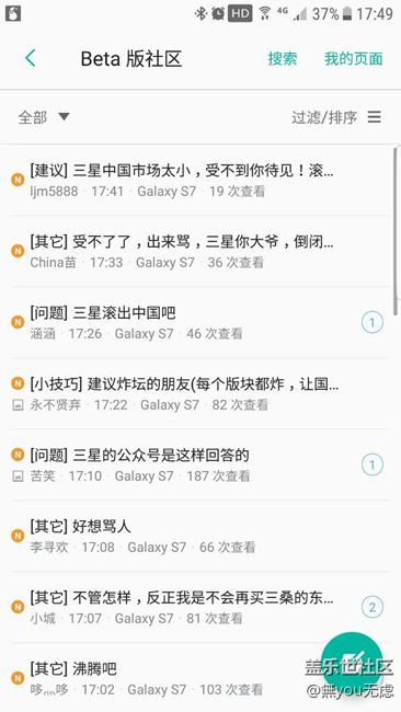 如果晚上内测推送，原因在这