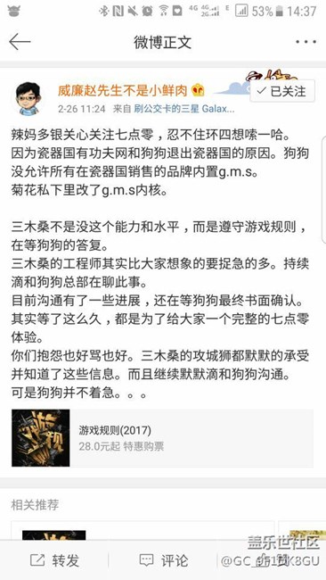 关于7.0大家看看，我不说话
