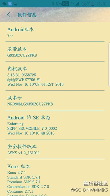 我也是内测啊，为什么不能更新。