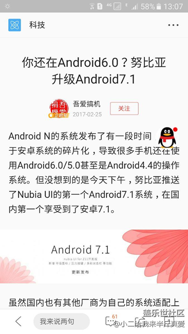 我的大三星啊，你情何以堪？