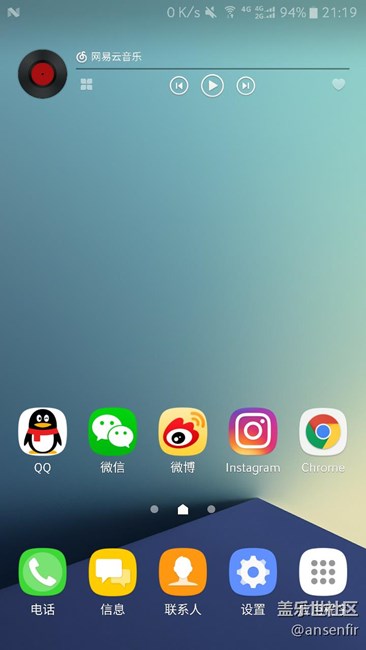 国行内测s7e7.0更新