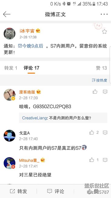 内测用户有喜