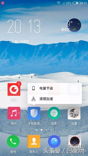国产最速Android 7.1，nubia Z11更新上手