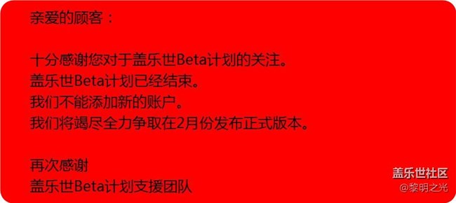 【倒计时】距离2月末还有1天！距离7.0推送还有几天？