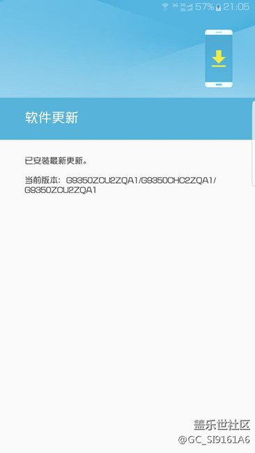 更新了论坛的7.0不是很稳定求助怎么更新今晚的推送