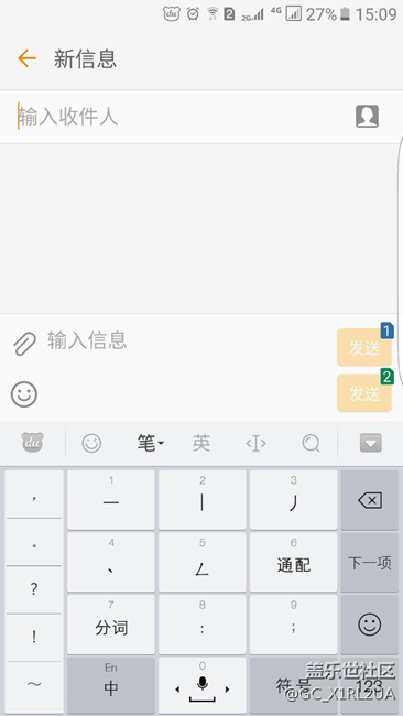 换电池后的变化