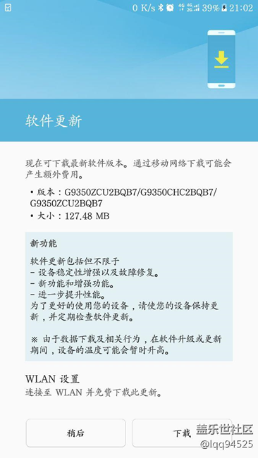 这是啥？
