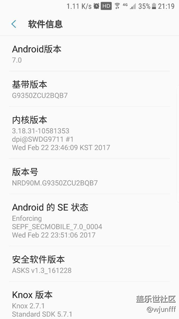内测用户已成功更新7.0