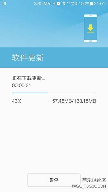 有更新