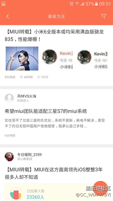7.0不更新，无使国人，我也想用miui系统了，看图