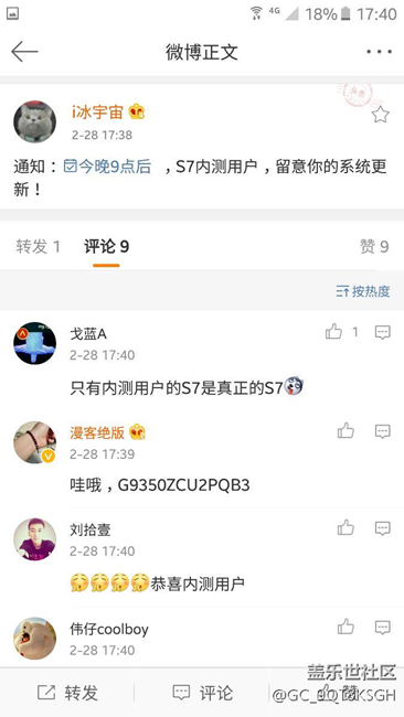 别吵了，更了，晚上