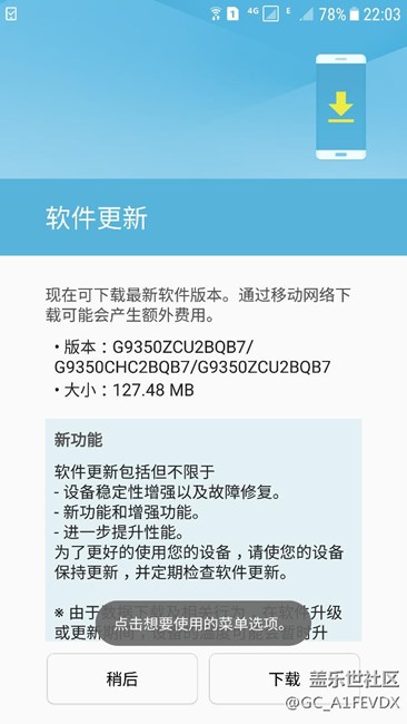 7.0来了