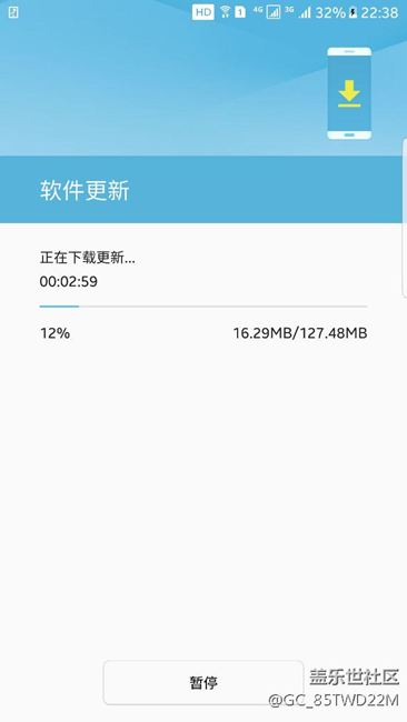 7.0正式版发车