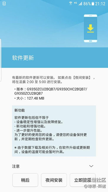 确实更新了，内测用户