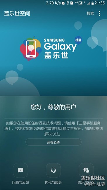 刚更新的版本确实是正式版的安卓7，有图为证