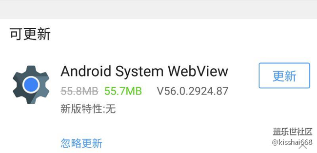 这是什么软件？