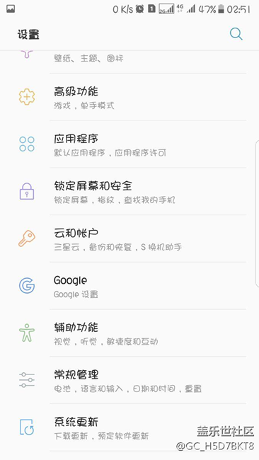 更新7.0正式版后，我有这么几个疑问求教