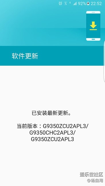 听说7.0正式版推送了，求教