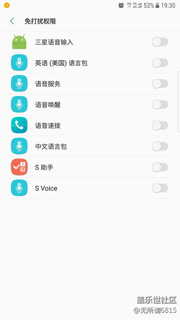 免打扰老是弹出窗口求如何关闭
