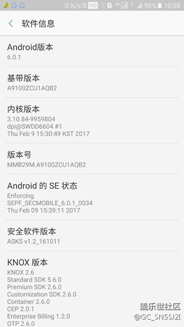 s7内测已更新7.0 a9100什么时候升级7.0