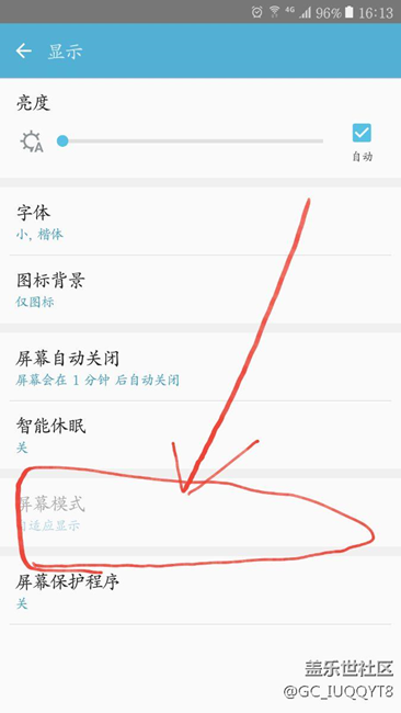 A9100为什么无法选择屏幕模式？基友们都进来。