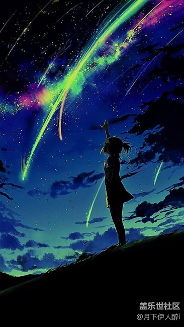 日本漫画 你的名字息屏与壁纸 - 盖乐世社区 - 三