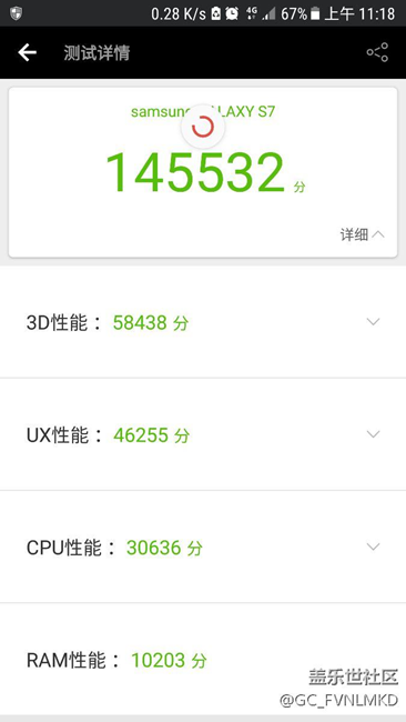 更新完7.0这跑分神了