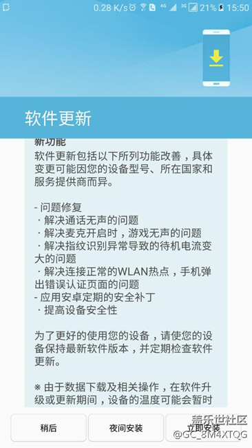 性能模式呢？升完手机烫的要命，吓死我了