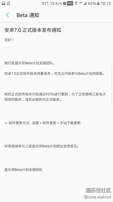 7.0正式版终于来了