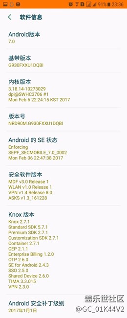 港版s7直屏怎么设置支付宝指纹呢？