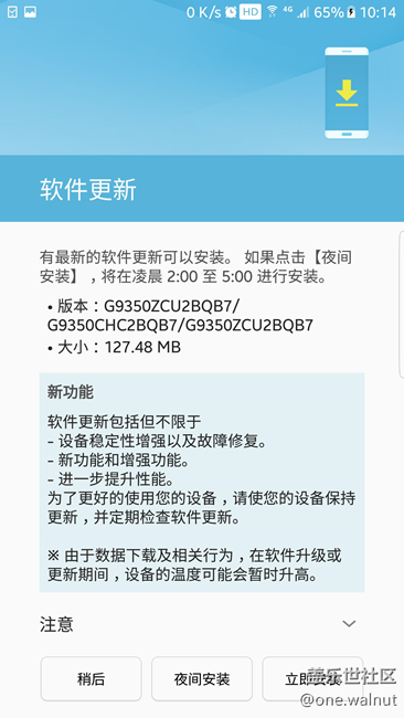 7.0正式版终于来了