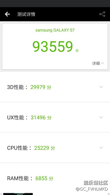 更新完7.0这跑分神了