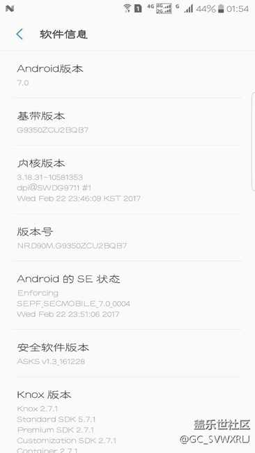 更新了很卡