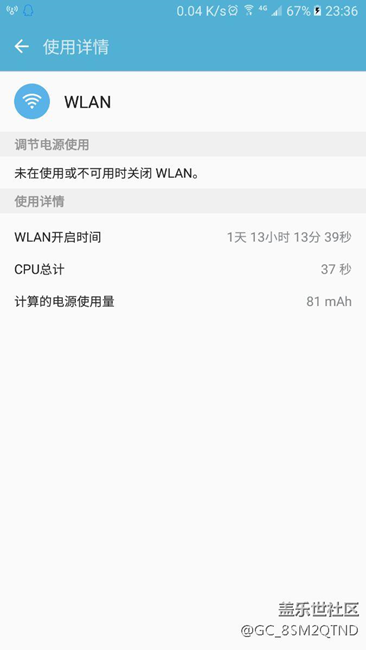 我想我找到断流的原因了