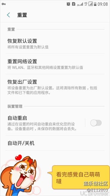刚升级7.0，挂断接听震动去哪了