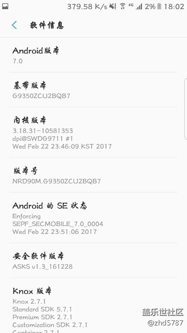 感觉这次7.0可以了