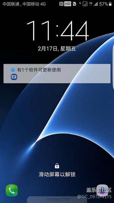 软件更新什么鬼