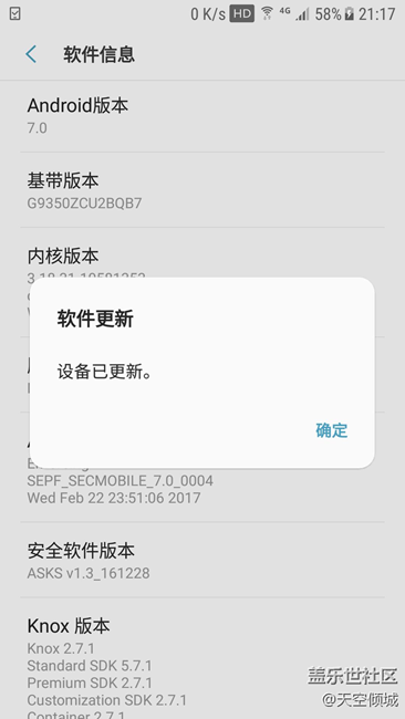 内测用户7.0更新，体验中……