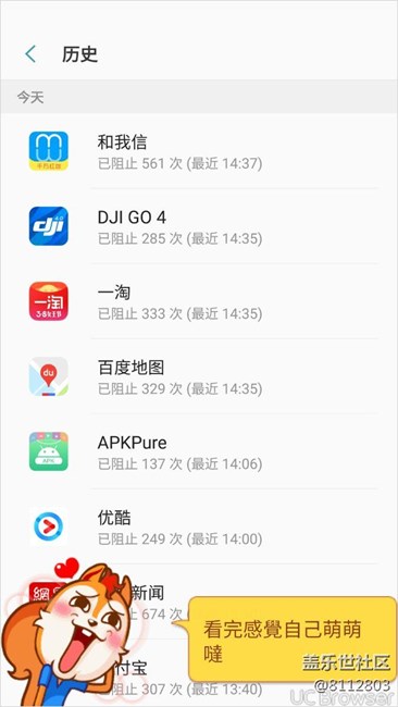 刚升级7.0，挂断接听震动去哪了