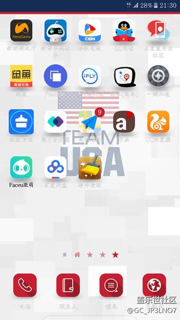 你们说的不用按键解锁都弱爆了，看看我的。