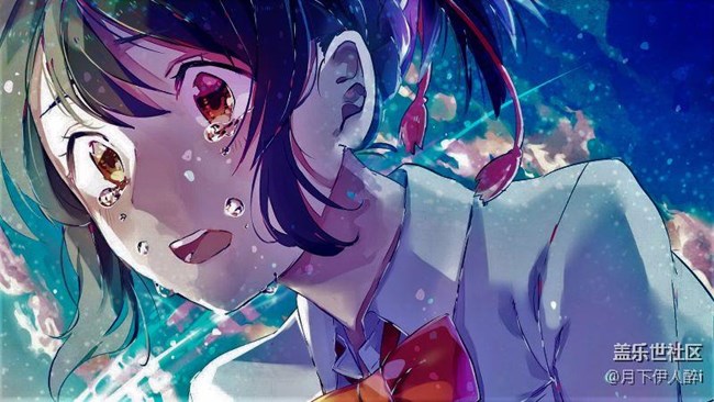 日本漫画 你的名字息屏与壁纸 - 盖乐世社区 - 三