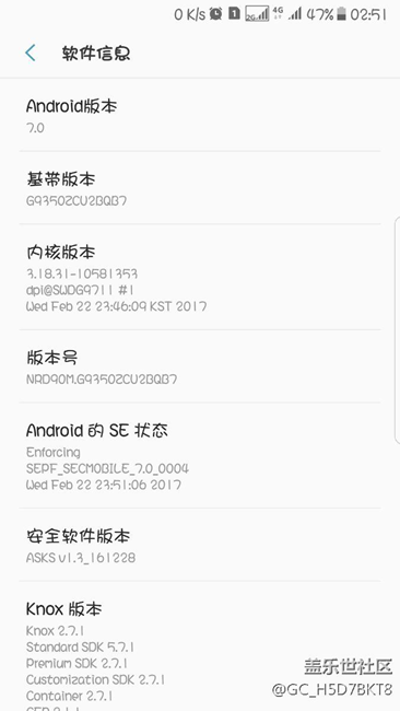 更新7.0正式版后，我有这么几个疑问求教