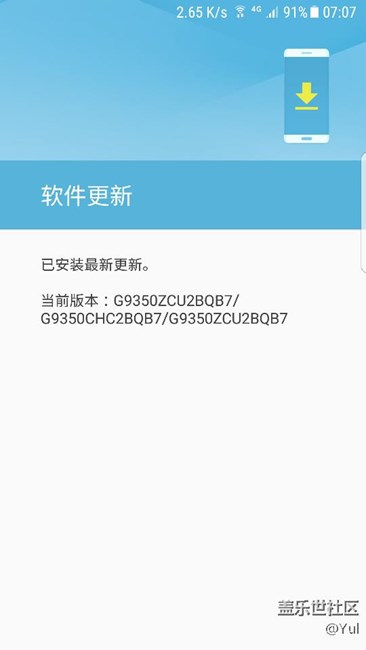 7.0正式版来了