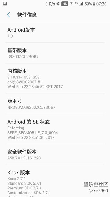 7.0正式版已更新，待机一夜电量消耗，有点凶