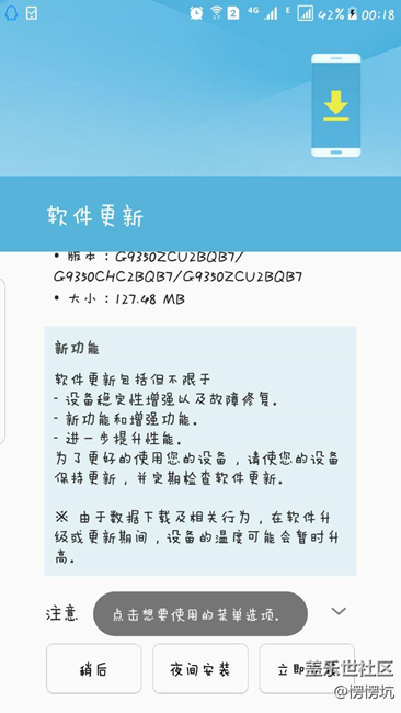 只是一个7.0的小升级吧。