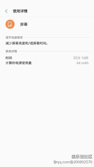 正式版续航体验了一晚上，不行